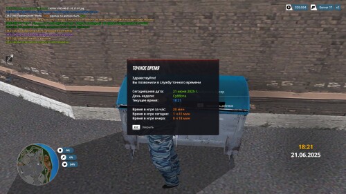 WESm.jpg