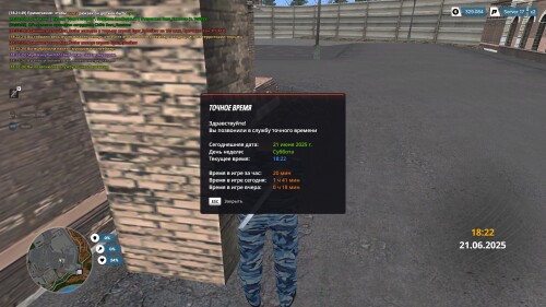 WEyX.jpg