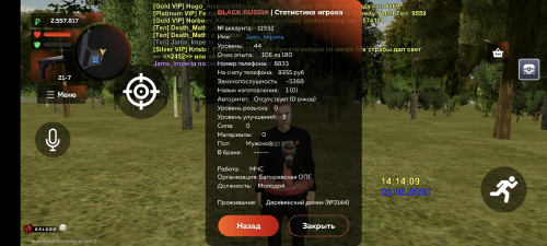 eepp.png